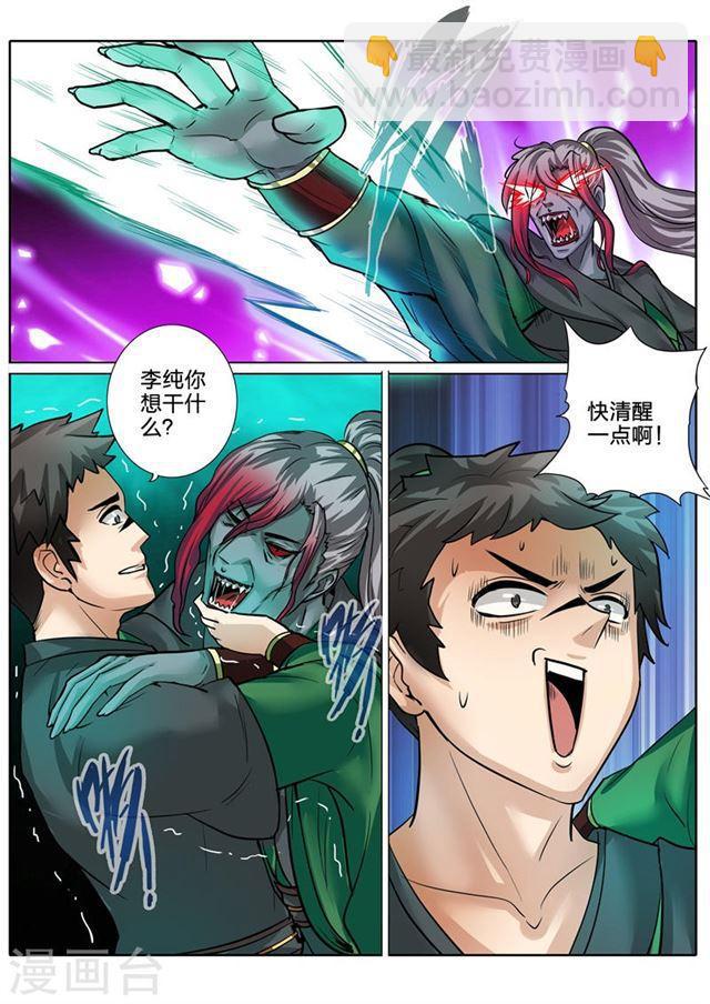 第132话-第136话