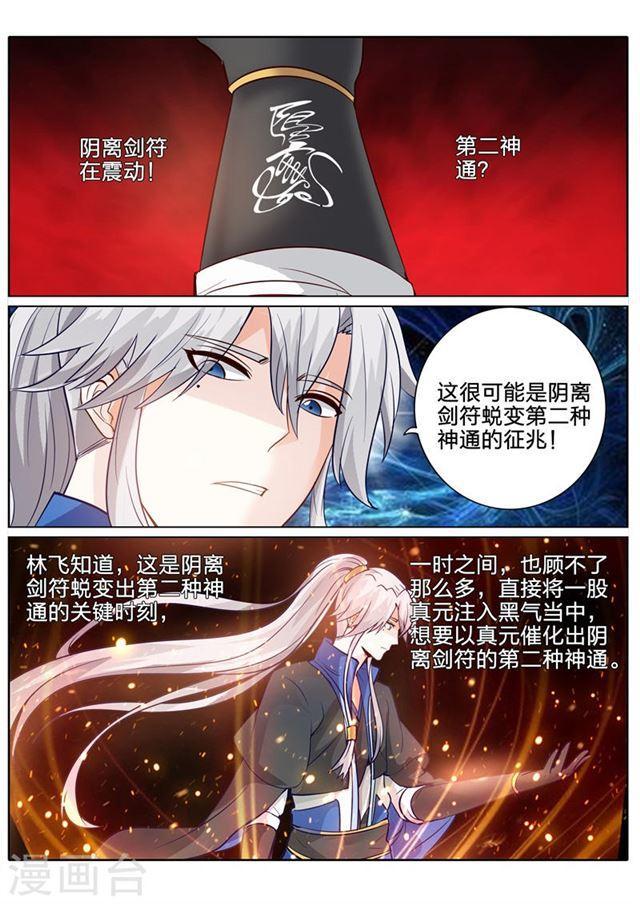 第134话-第138话