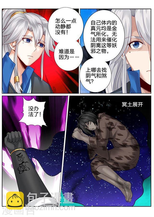 第134话-第138话