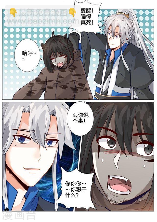 第134话-第138话
