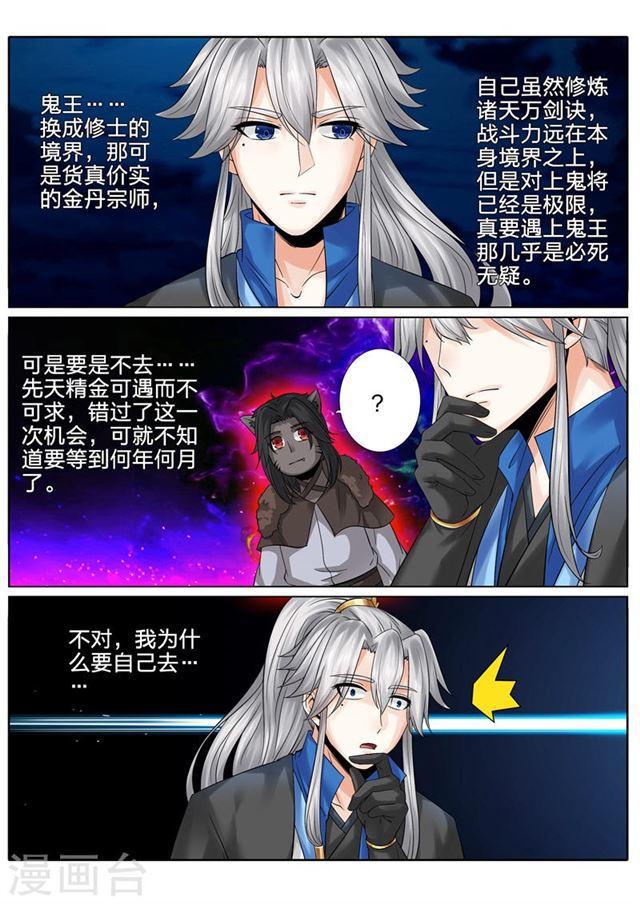 第136话-第140话