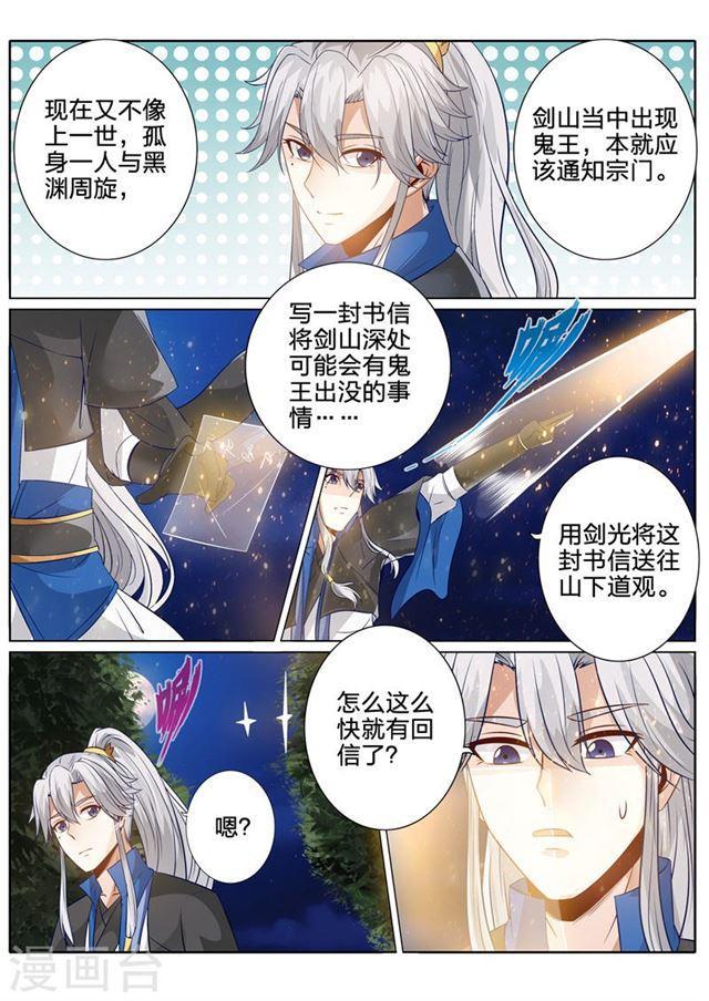 第136话-第140话