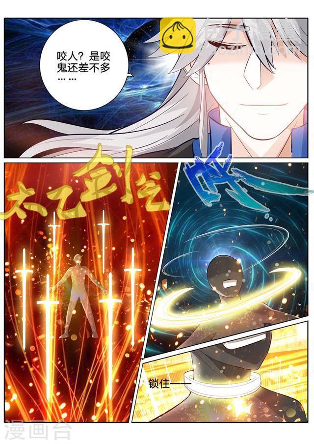 第138话-第142话