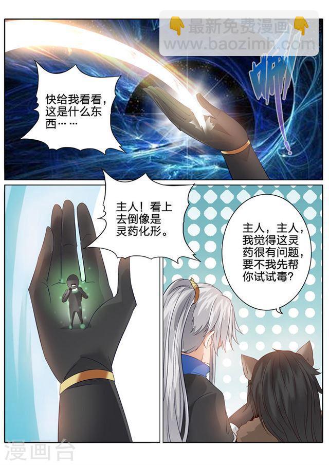 第138话-第142话