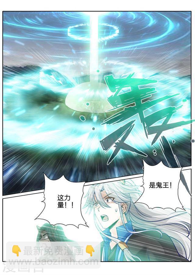第138话-第142话