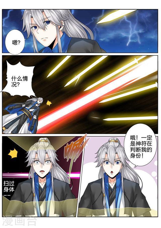 第140话-第144话