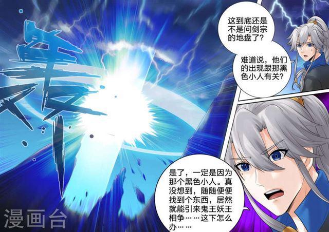 第140话-第144话