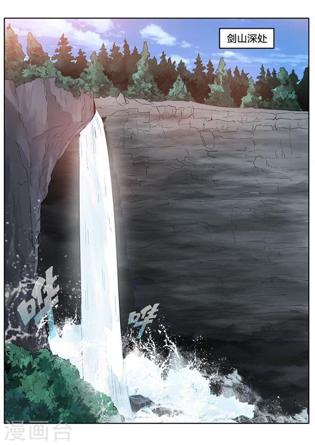 第140话-第144话