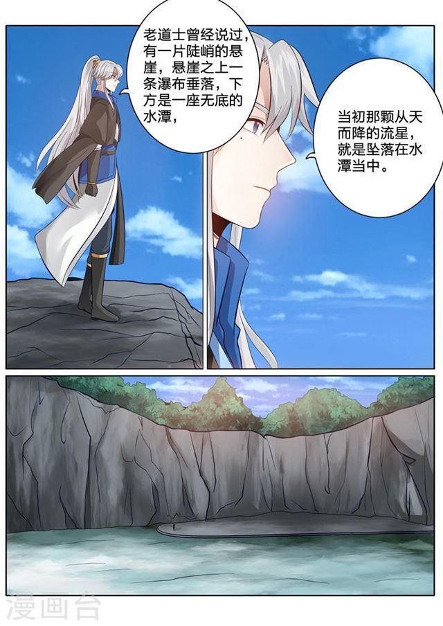 第140话-第144话