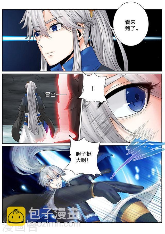 第140话-第144话