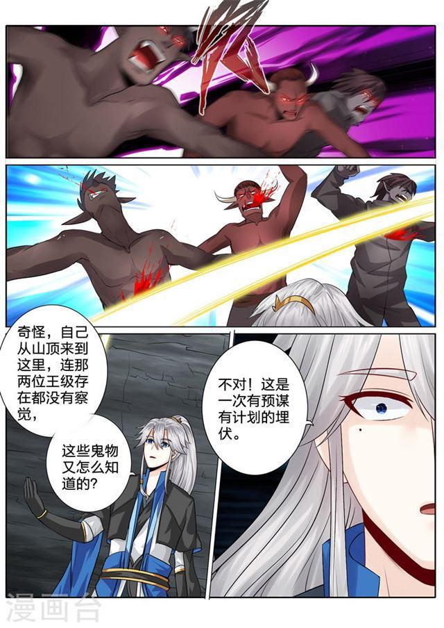 第140话-第144话