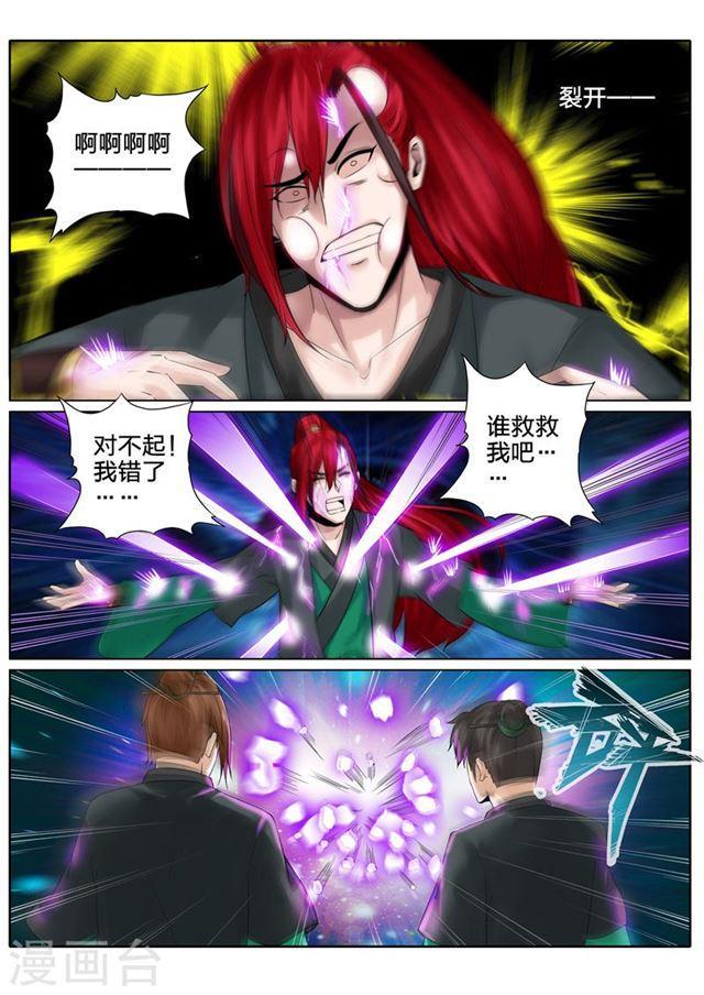 第142话-第146话