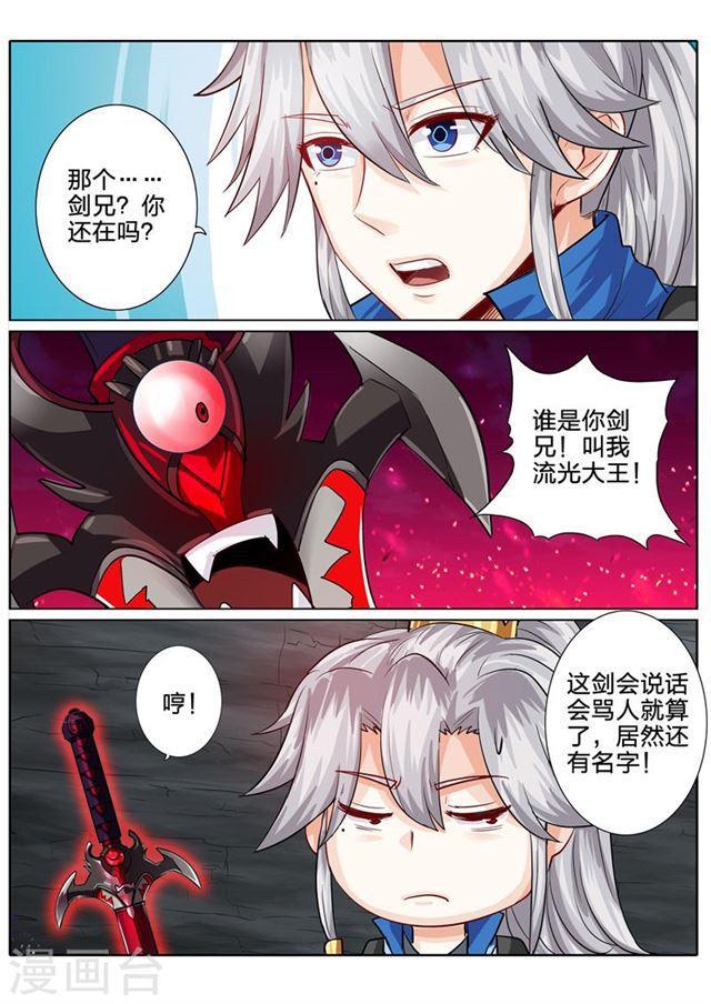 第142话-第146话