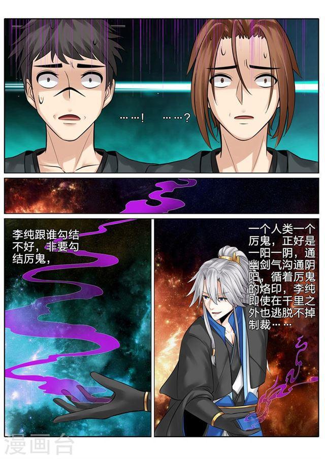 第142话-第146话