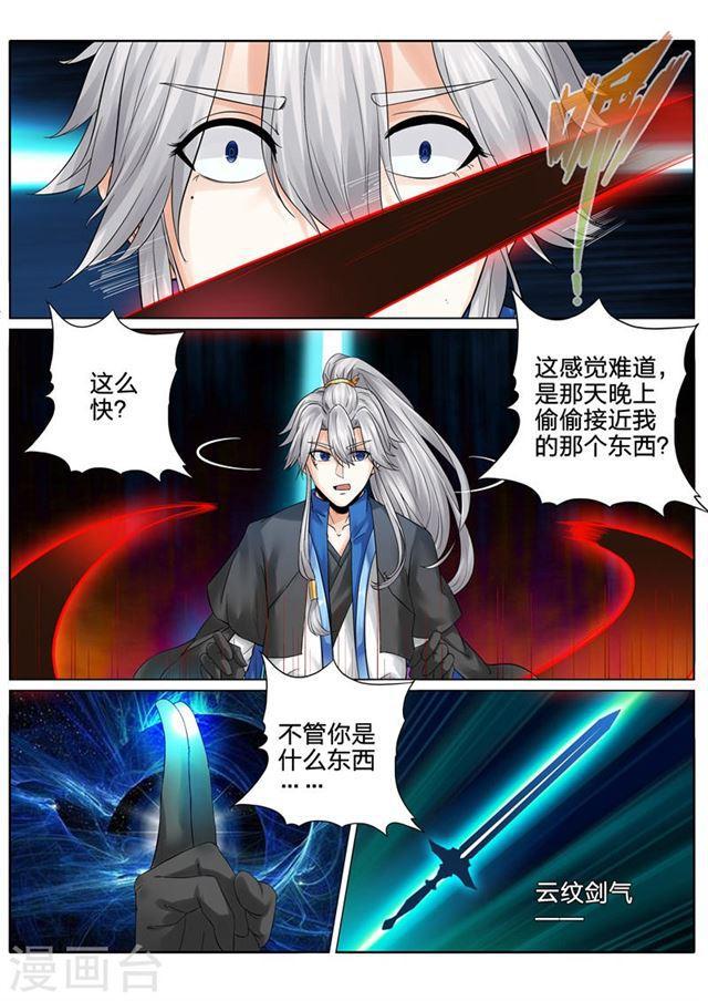 第142话-第146话
