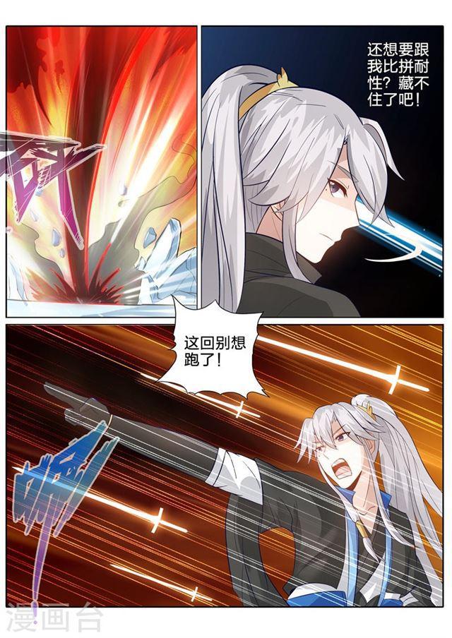 第142话-第146话