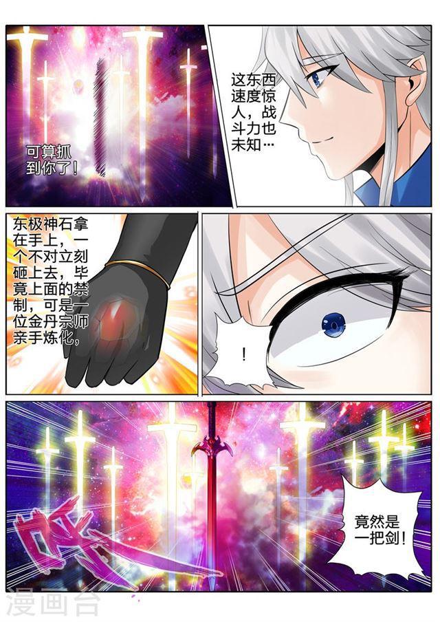 第142话-第146话