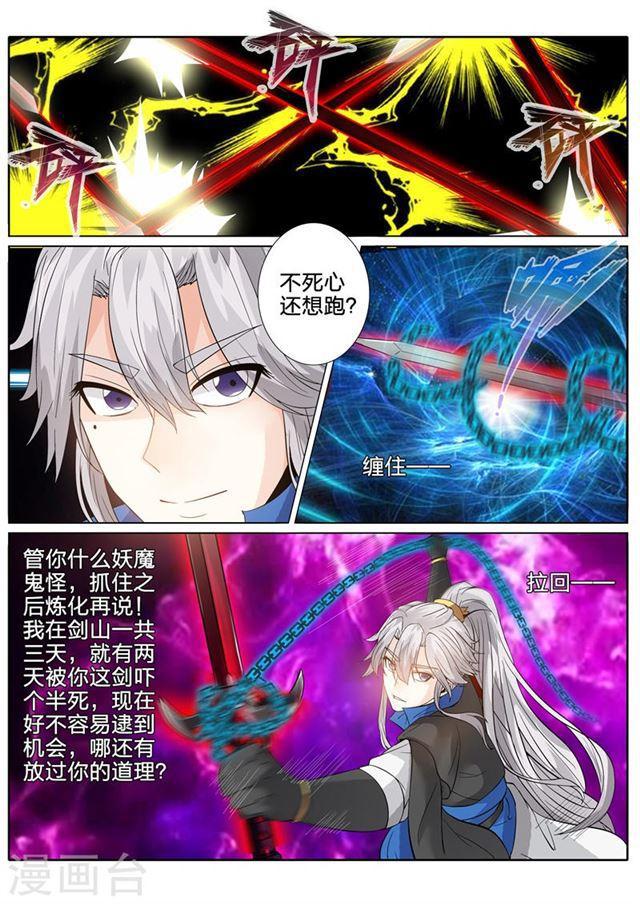 第142话-第146话