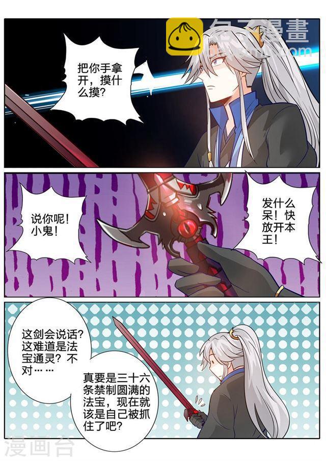 第142话-第146话