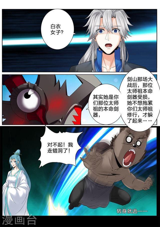 第144话-第148话