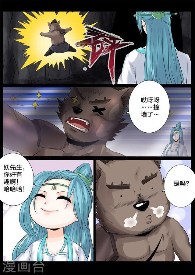 第144话-第148话