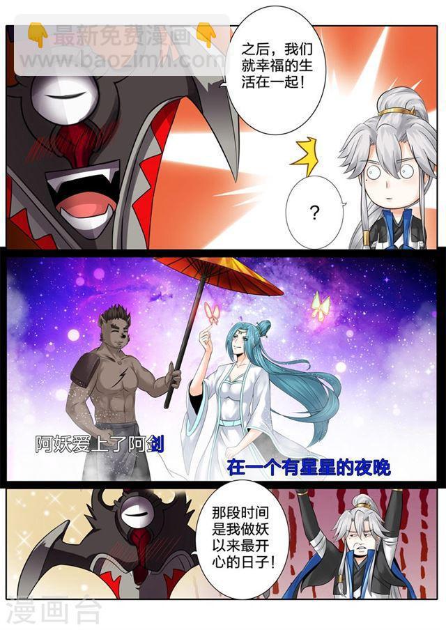 第144话-第148话
