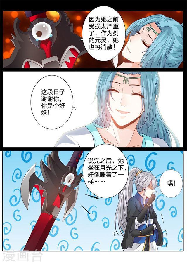 第144话-第148话
