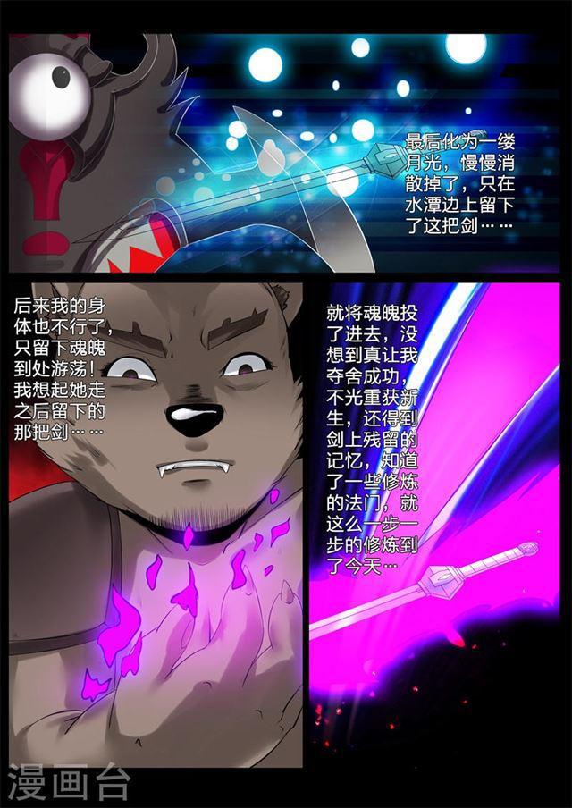 第144话-第148话