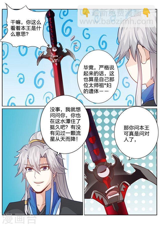 第144话-第148话