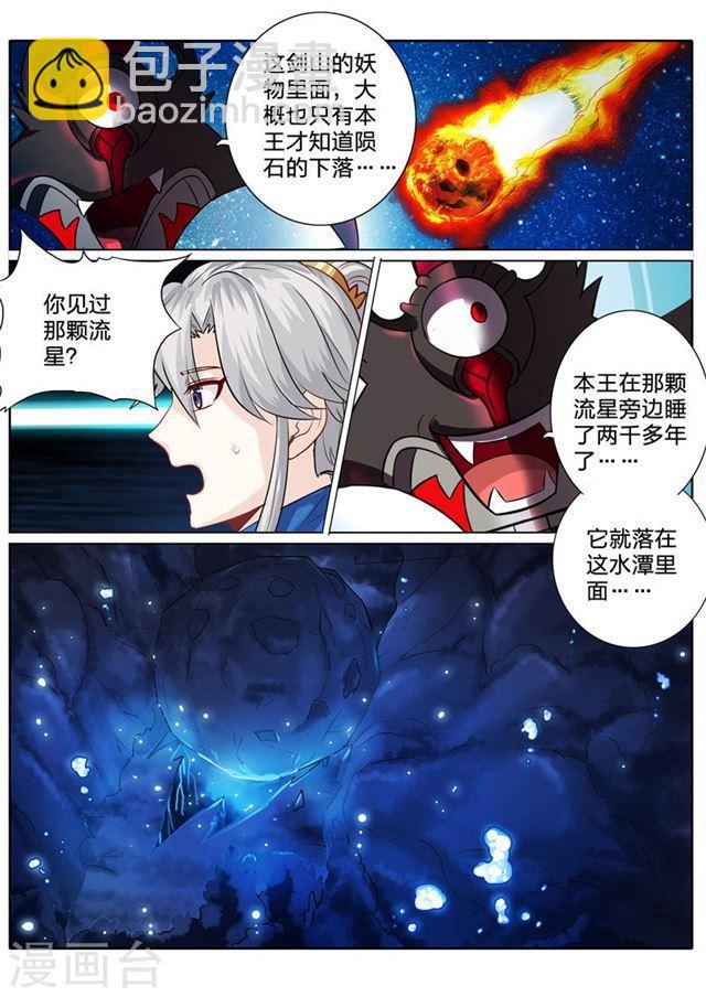 第144话-第148话