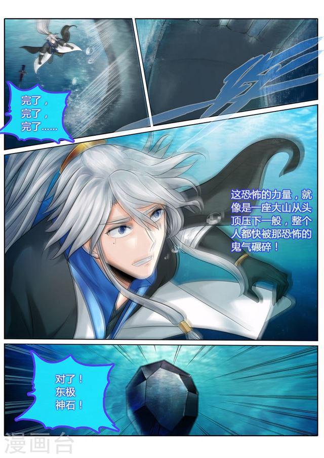 第146话-第150话