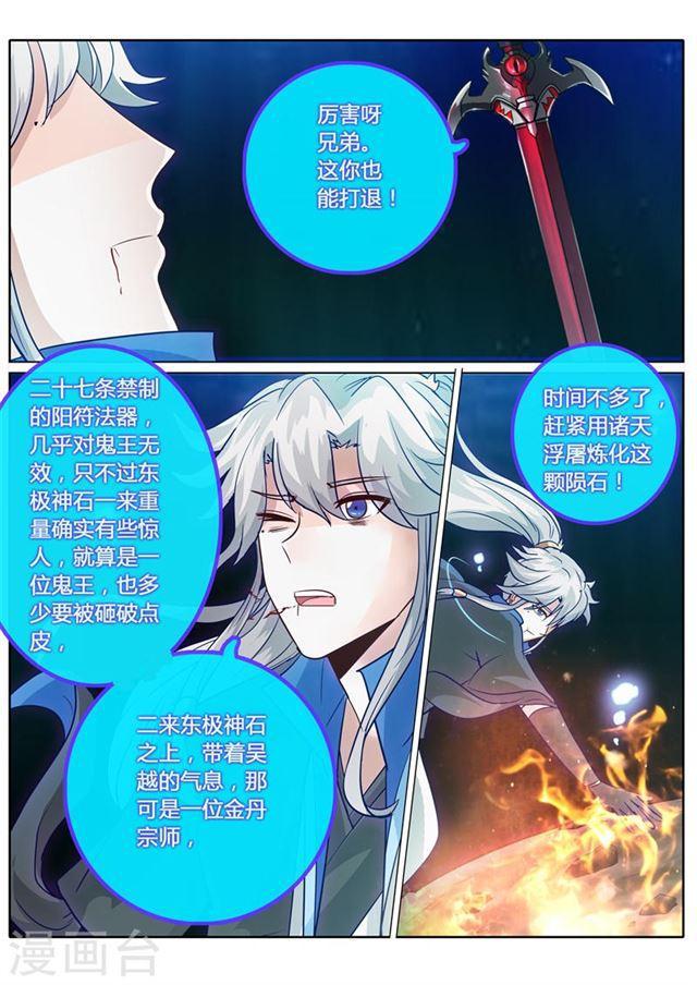第146话-第150话