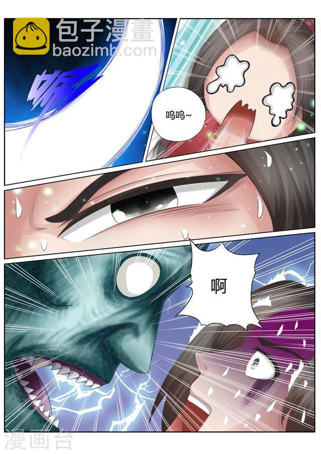 第13话-第16话