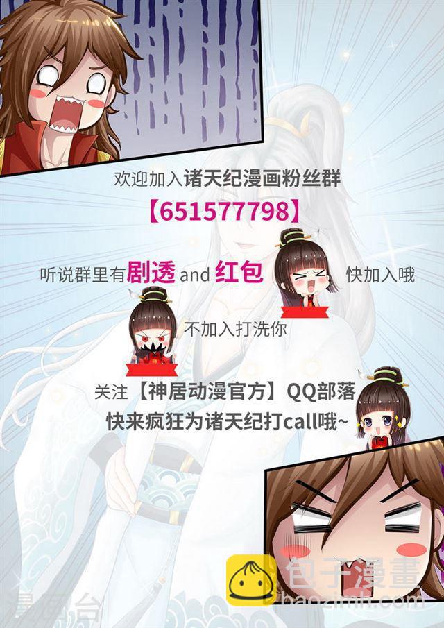 第13话-第16话