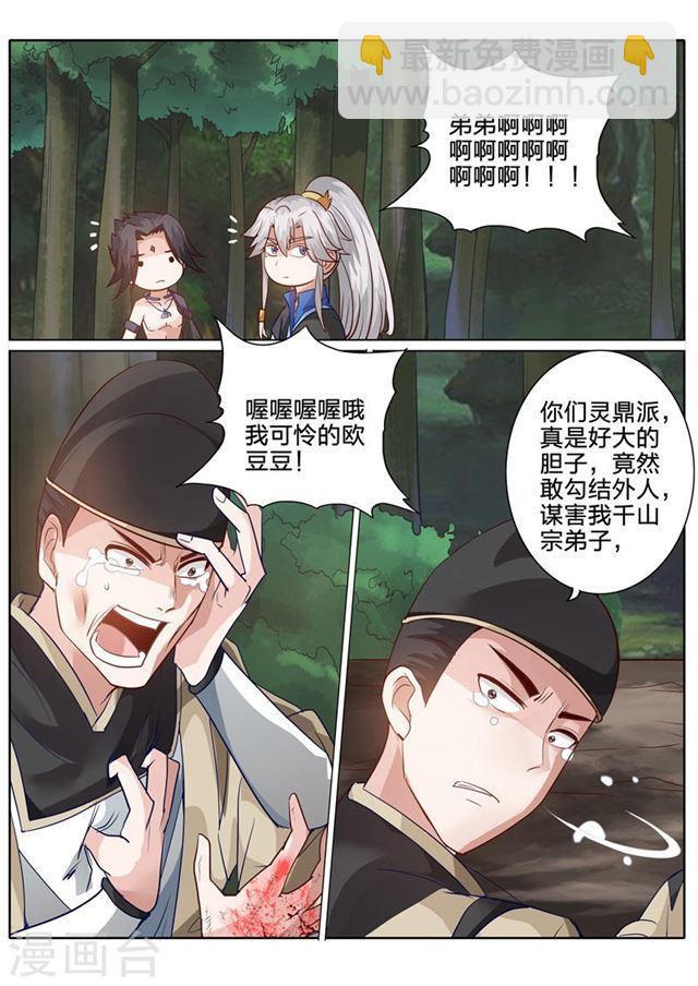 第148话-第152话