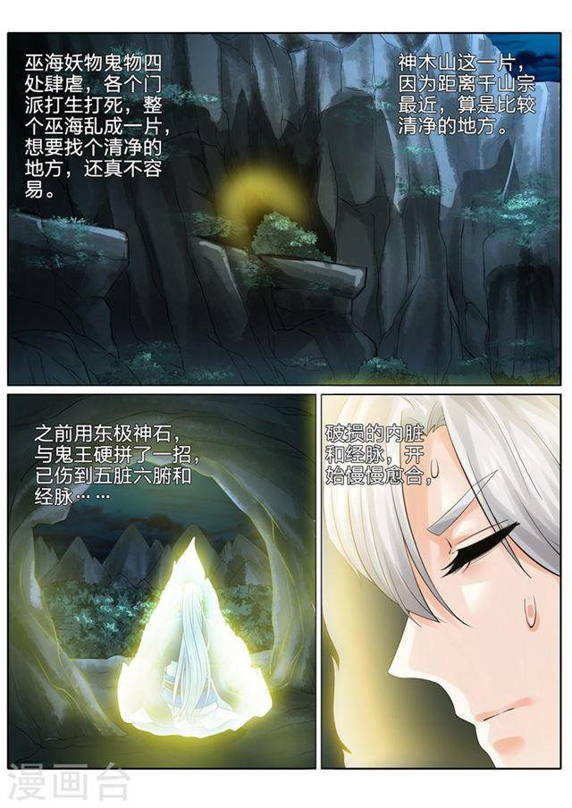 第150话-第154话