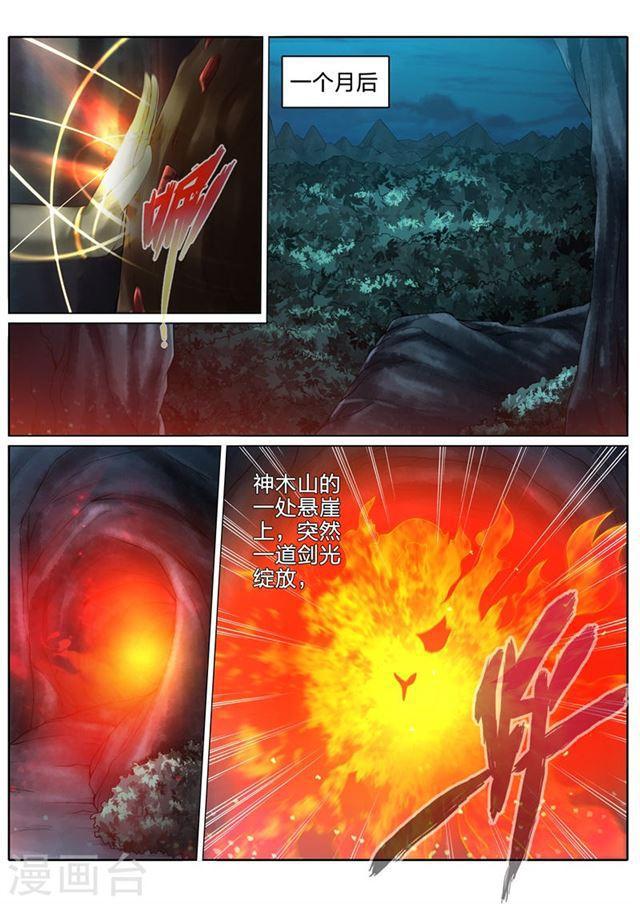 第150话-第154话