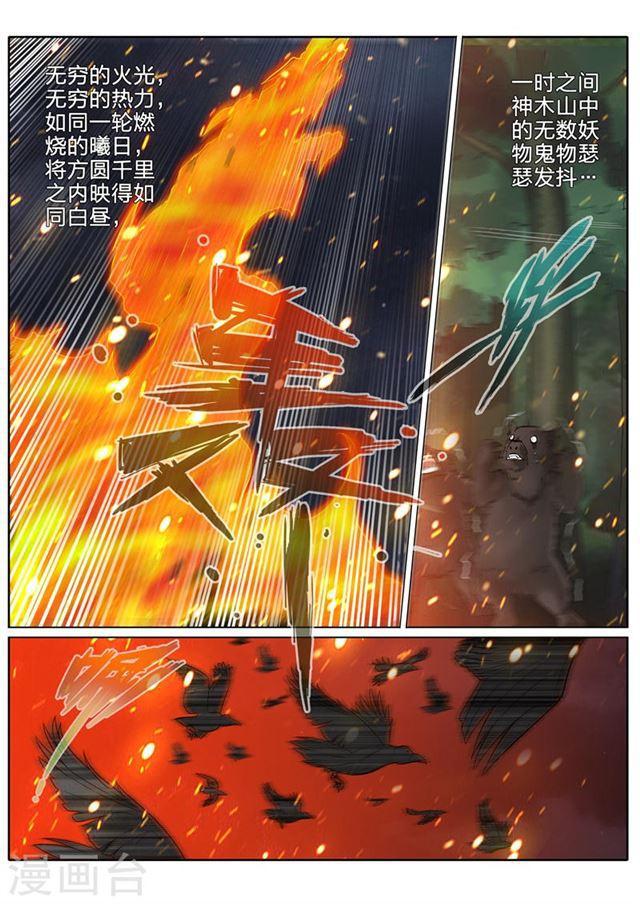 第150话-第154话