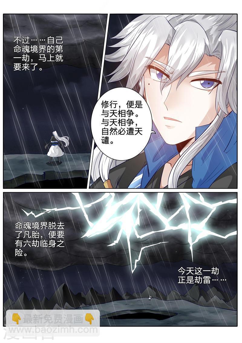 第150话-第154话