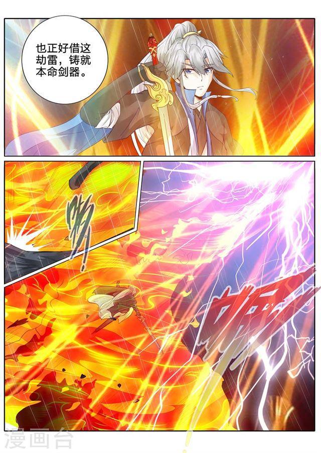 第150话-第154话