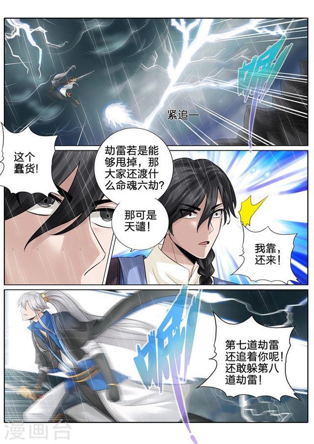 第152话-第156话