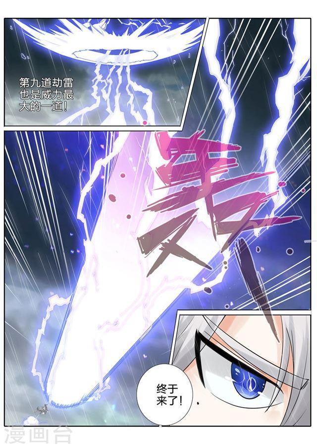 第152话-第156话