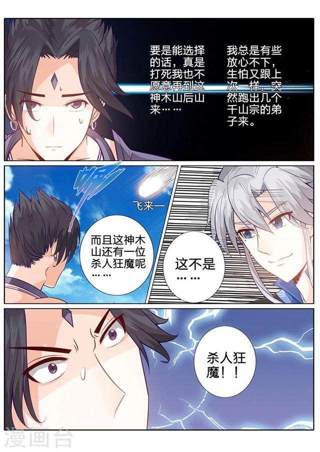第154话-第158话