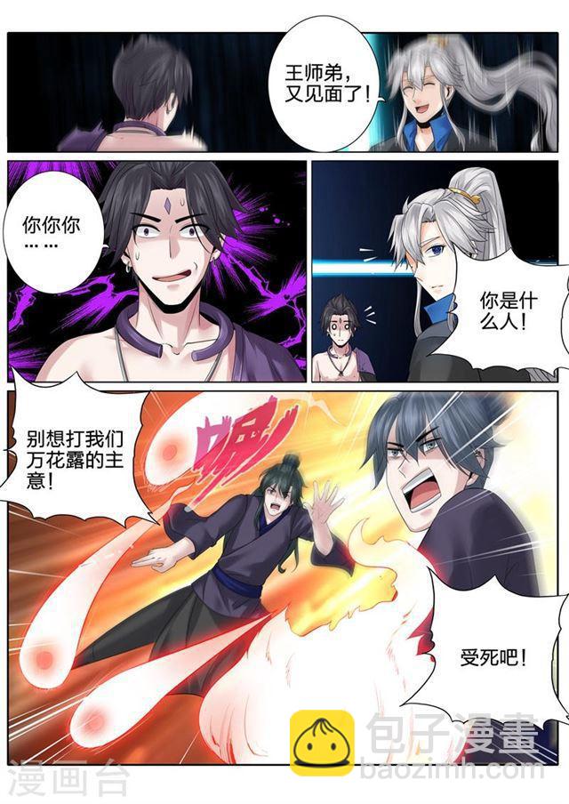第154话-第158话