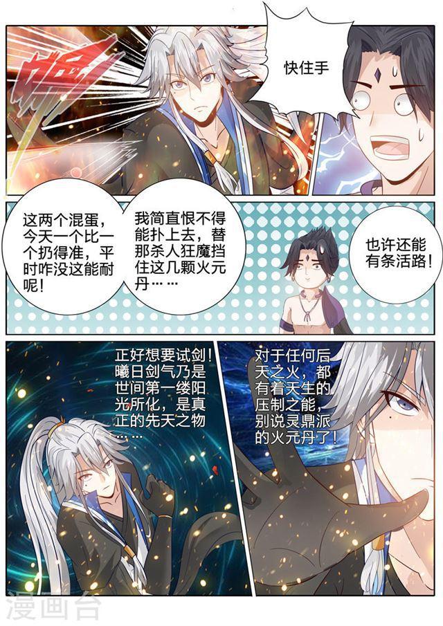 第154话-第158话