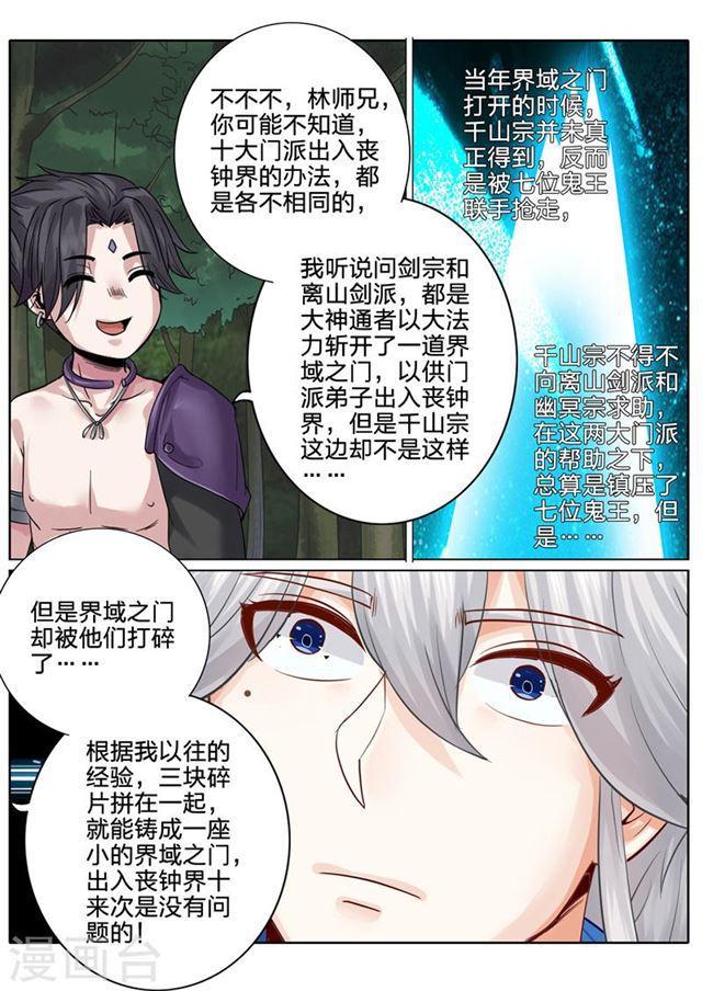 第154话-第158话
