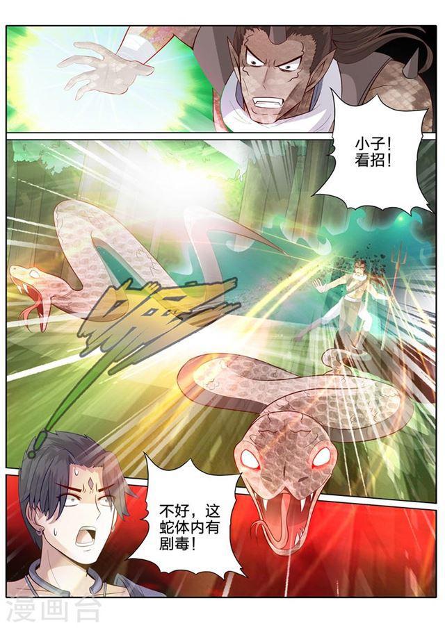 第156话-第160话