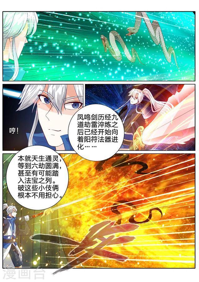 第156话-第160话