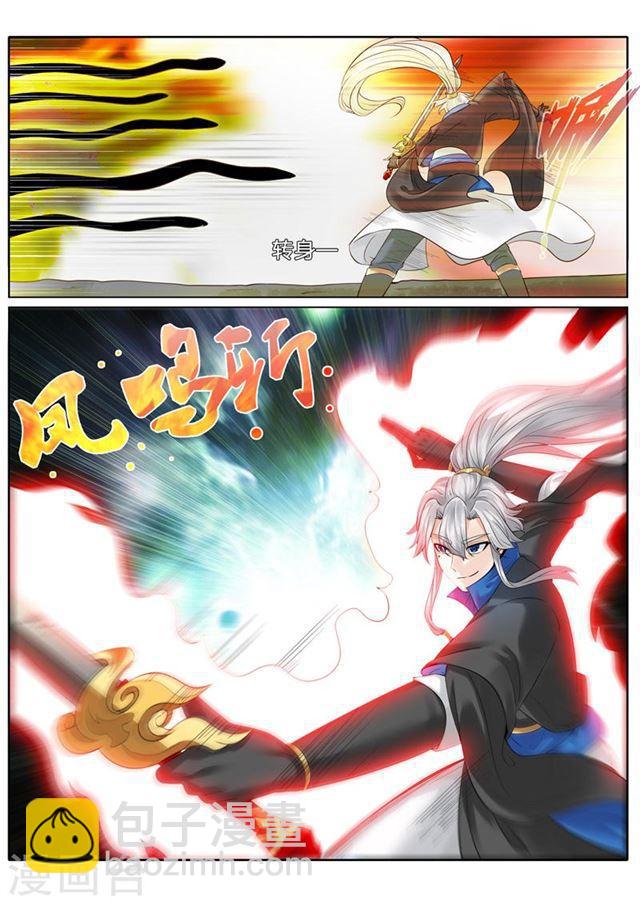 第156话-第160话