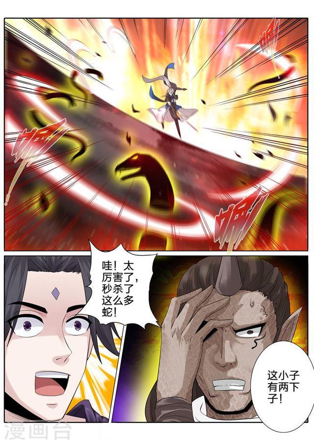 第156话-第160话